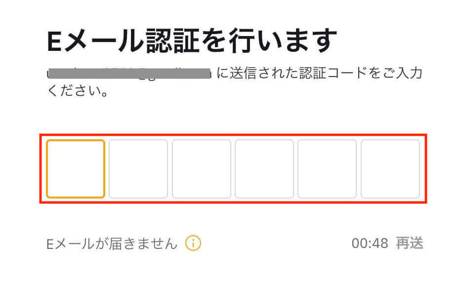 Bybit 認証コード